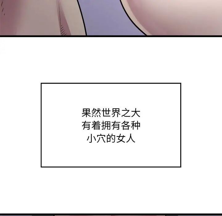 好运出租车第21話