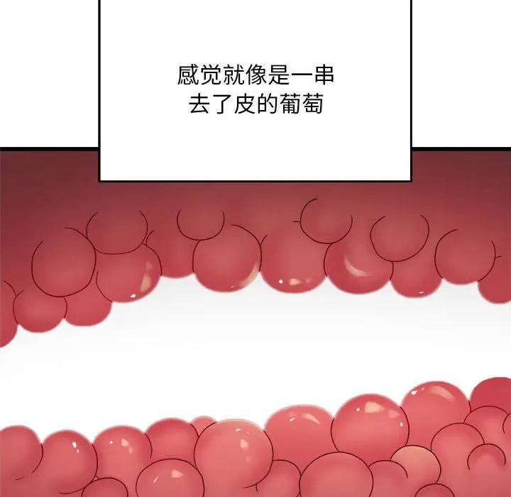 好运出租车第21話