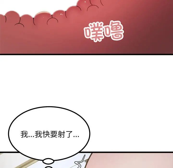 好运出租车第21話