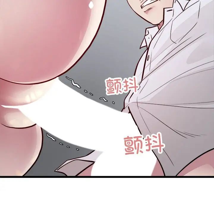 好运出租车第21話