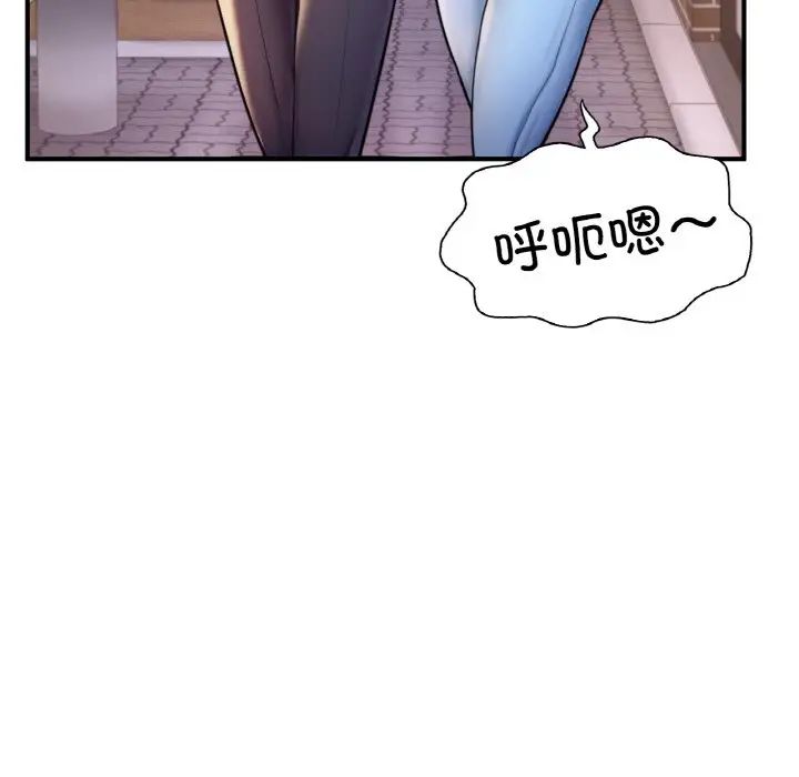 成为人上人第22話