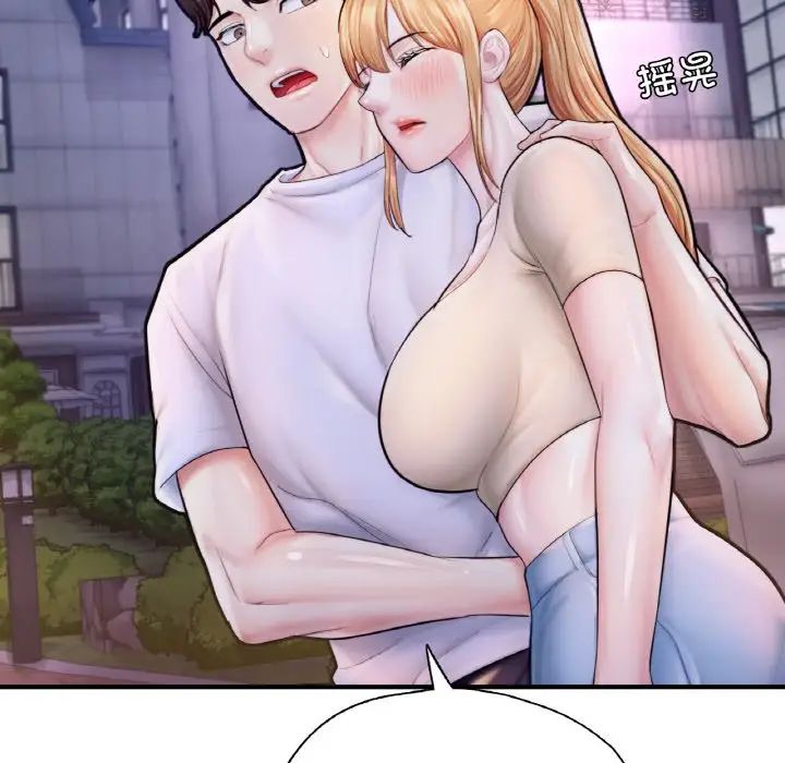 成为人上人第22話