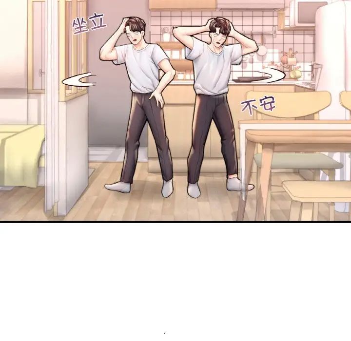 成为人上人第22話