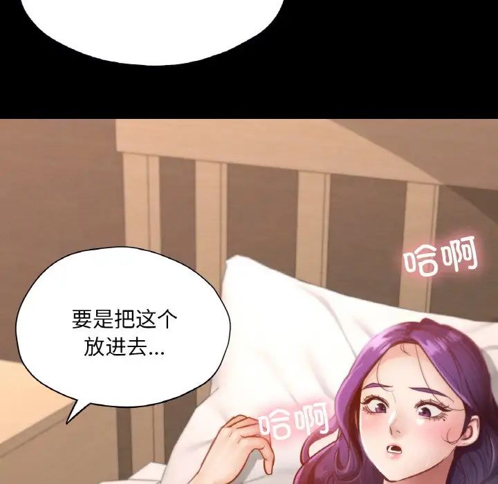 在学校达咩！第25話