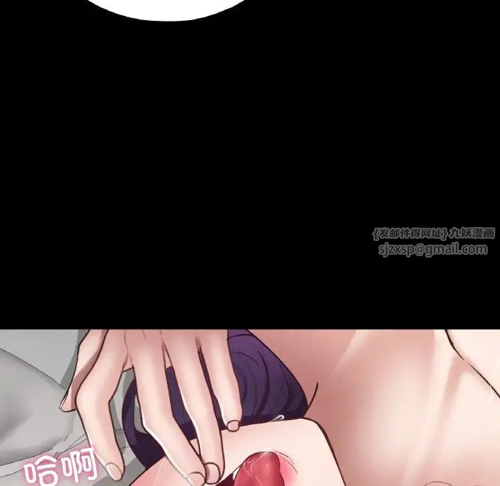 在学校达咩！第25話