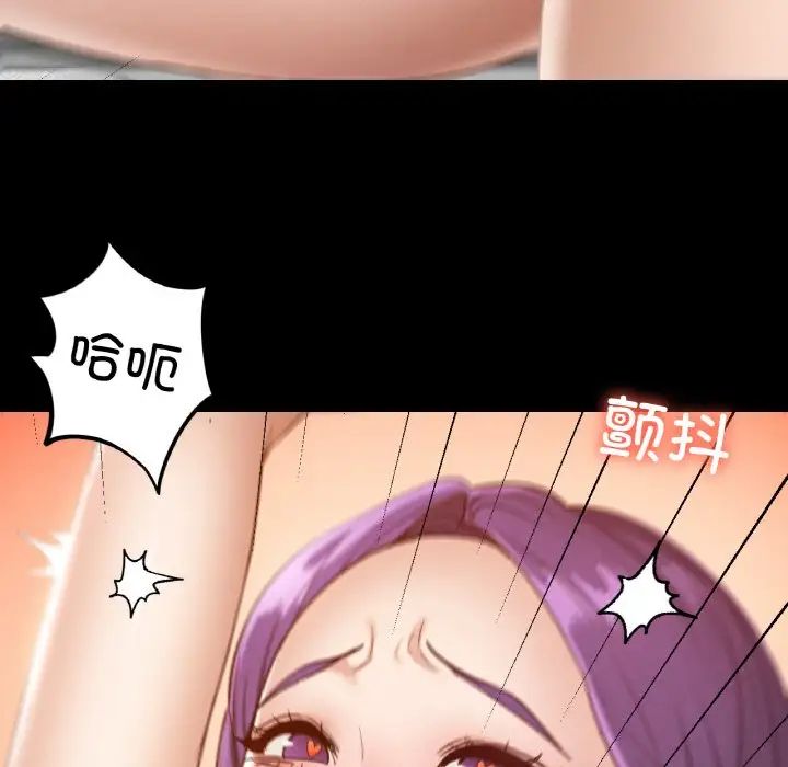 在学校达咩！第25話