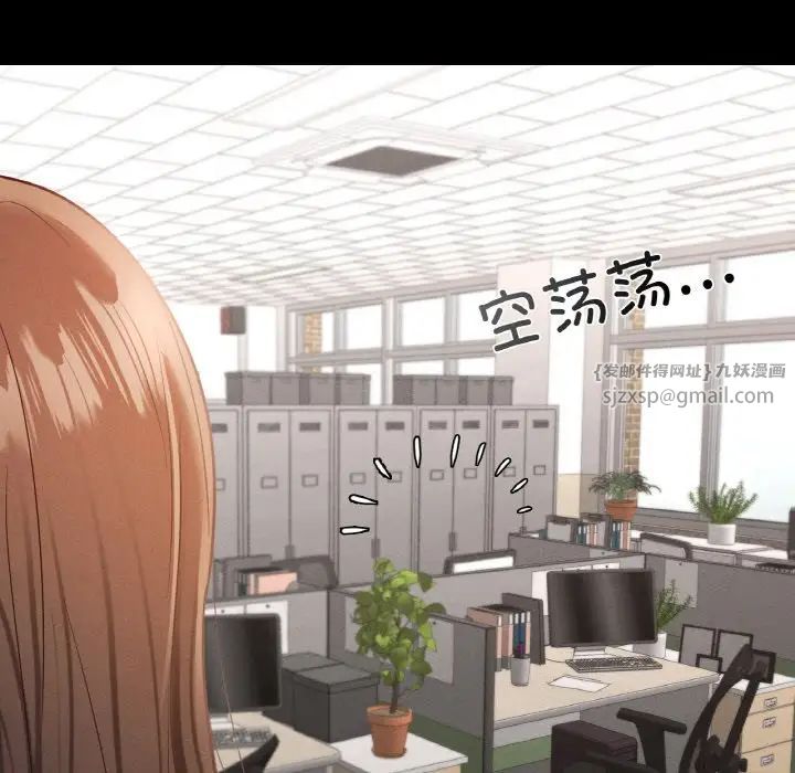 在学校达咩！第25話