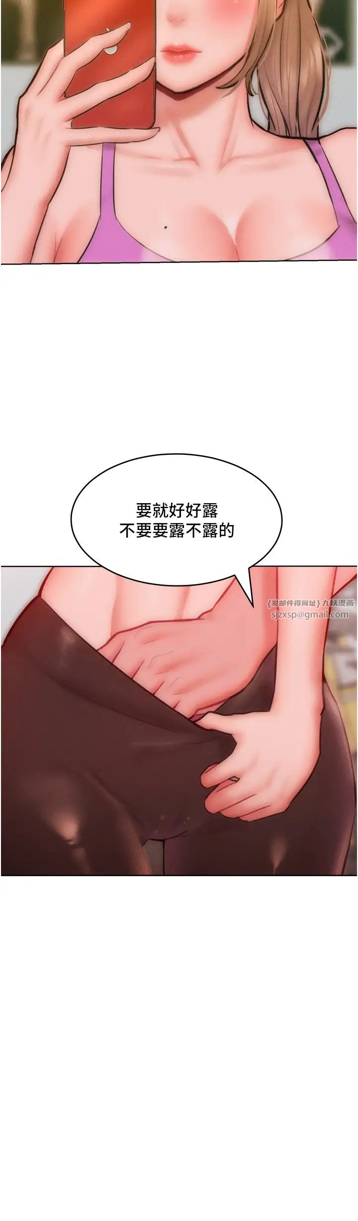 让傲慢女屈服的一百种方法第30話-喬恩的乳交服務