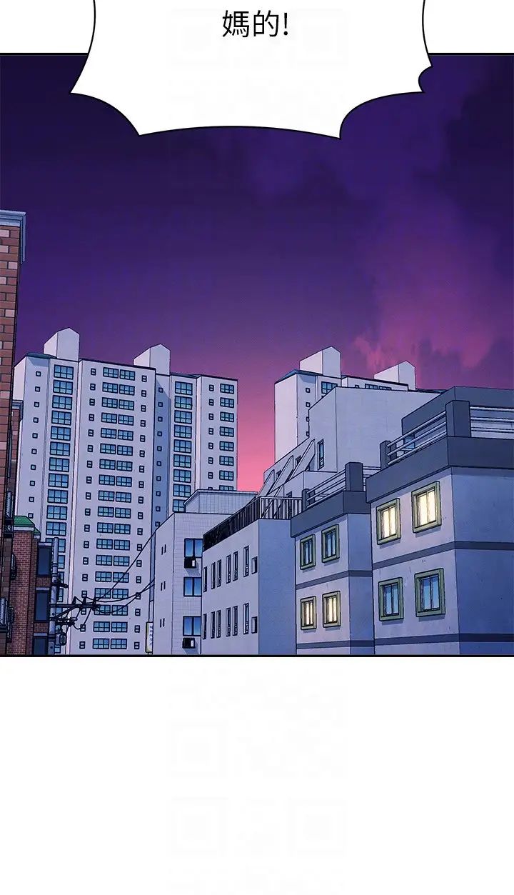 谁说理组没正妹第147話-眾女友給為廷的驚喜