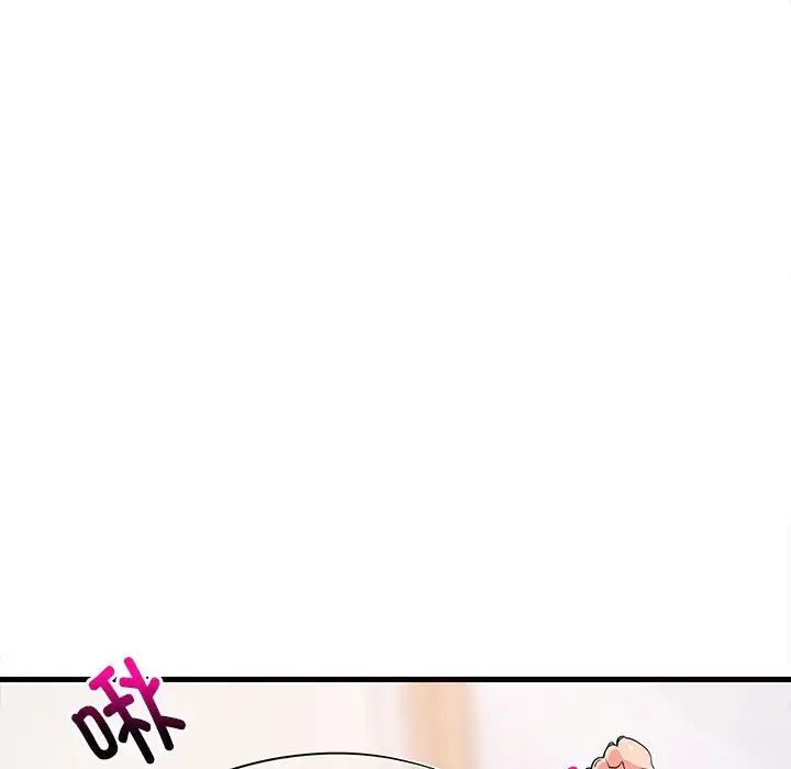 难缠姐妹偏要和我同居第4話