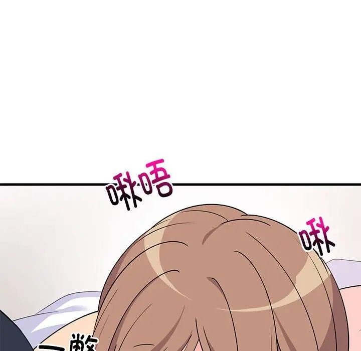 难缠姐妹偏要和我同居第4話