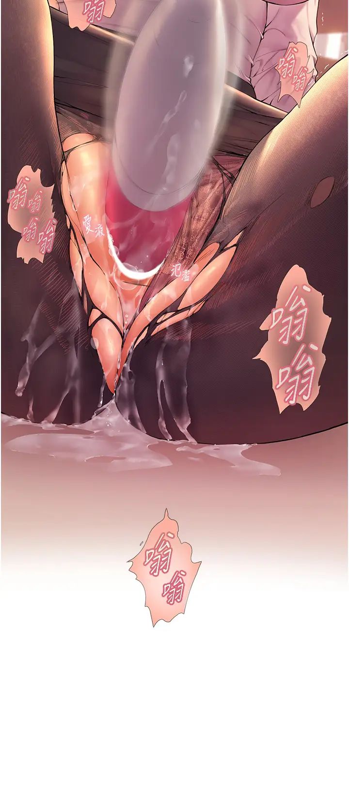 The teacher’s close guidance.-第1章-图片5