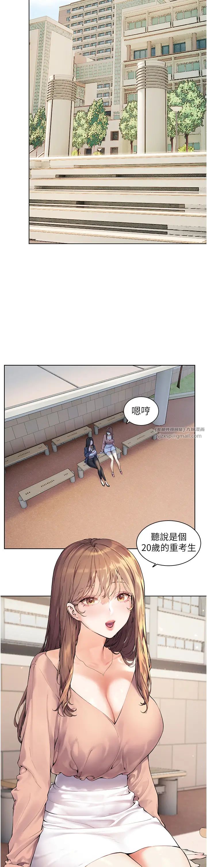 The teacher’s close guidance.-第1章-图片7