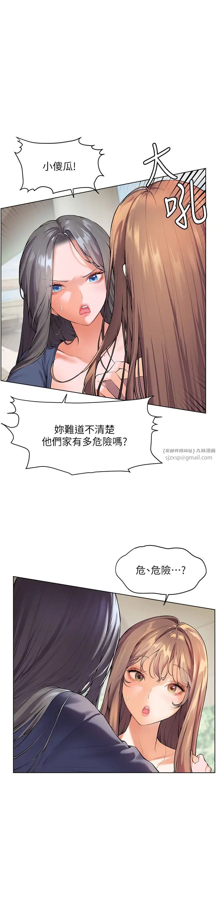 老師的親密指導 - 第1話-小綿羊踏進豪門當傢教!11.jpg,老師的親密指導 - 第1話-小綿羊踏進豪門當傢教!11,老師的親密指導 - 第1話-小綿羊踏進豪門當傢教!