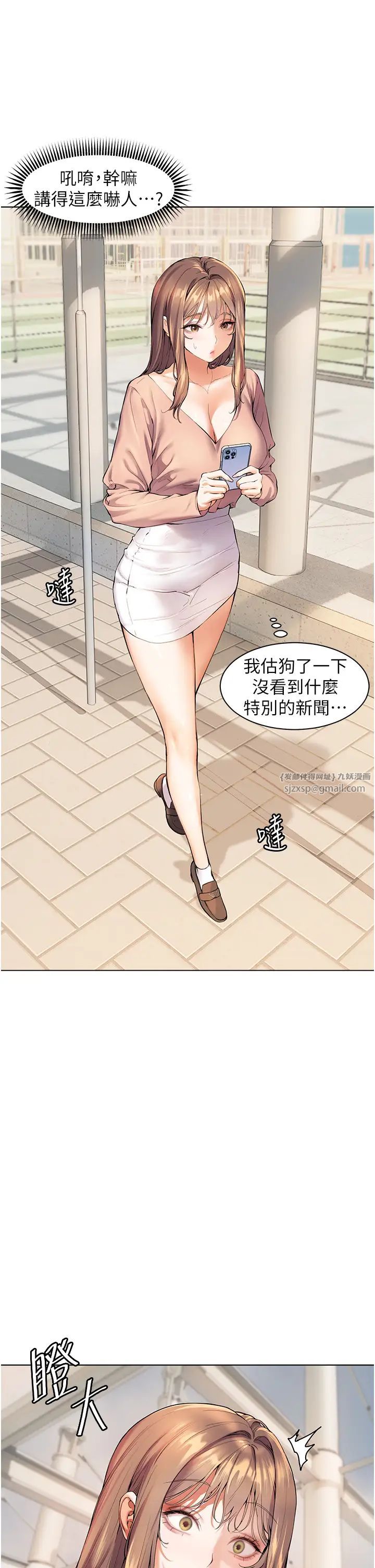 老師的親密指導 - 第1話-小綿羊踏進豪門當傢教!17.jpg,老師的親密指導 - 第1話-小綿羊踏進豪門當傢教!17,老師的親密指導 - 第1話-小綿羊踏進豪門當傢教!