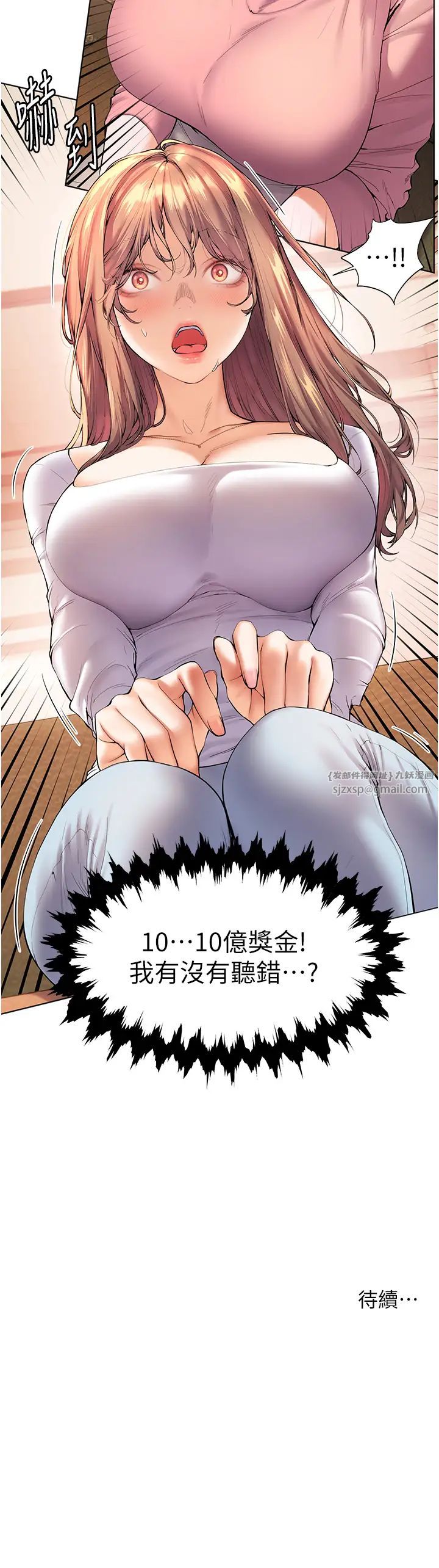 老師的親密指導 - 第1話-小綿羊踏進豪門當傢教!28.jpg,老師的親密指導 - 第1話-小綿羊踏進豪門當傢教!28,老師的親密指導 - 第1話-小綿羊踏進豪門當傢教!
