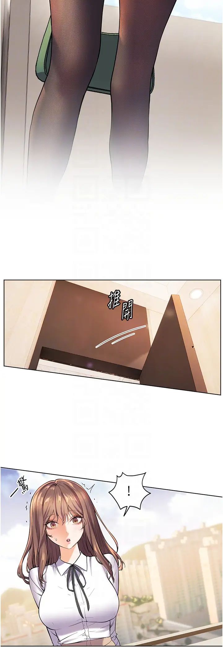 老师的亲密指导第2話-老師,妳內褲露出來瞭…