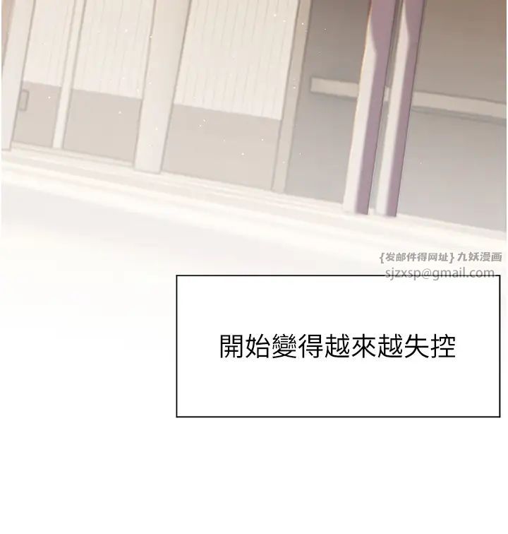 老师的亲密指导第3話-往前看得更仔細唷♥
