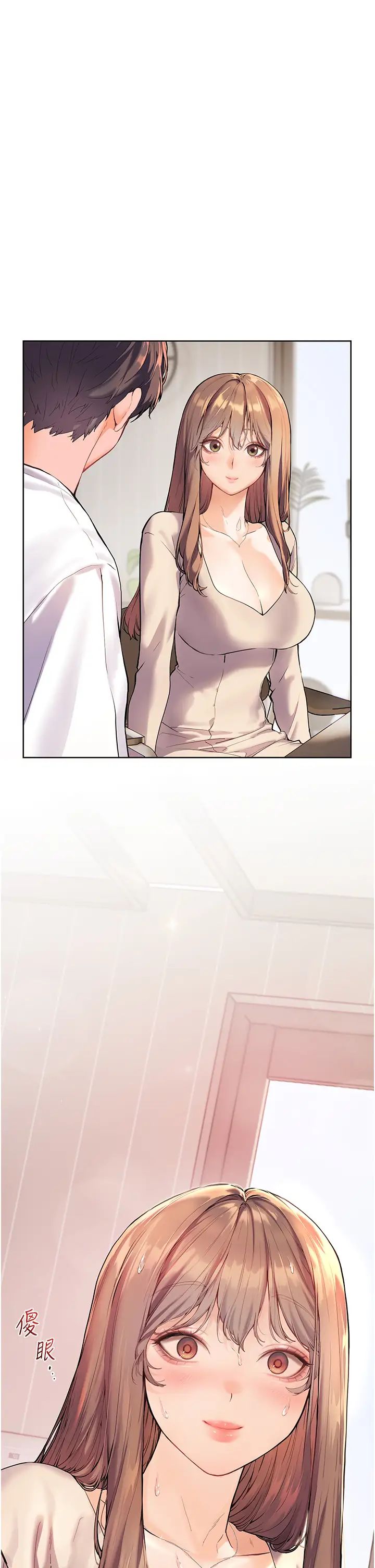 老师的亲密指导第5話-老師,肉棒的英文怎麼說?