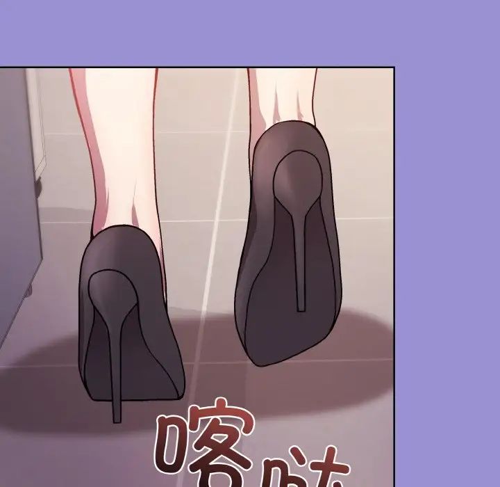 和美女上司玩游戏第12話