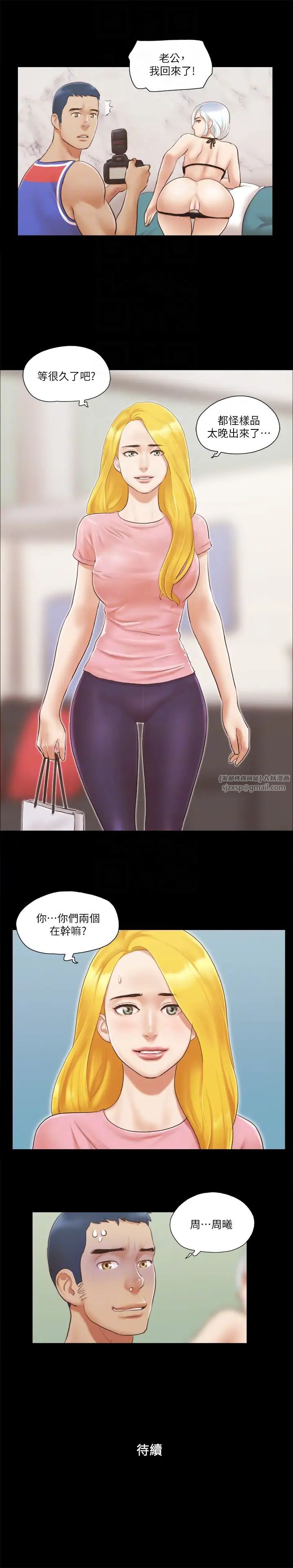 协议换爱(无码版)第13話-熟悉的快樂與新的誘惑