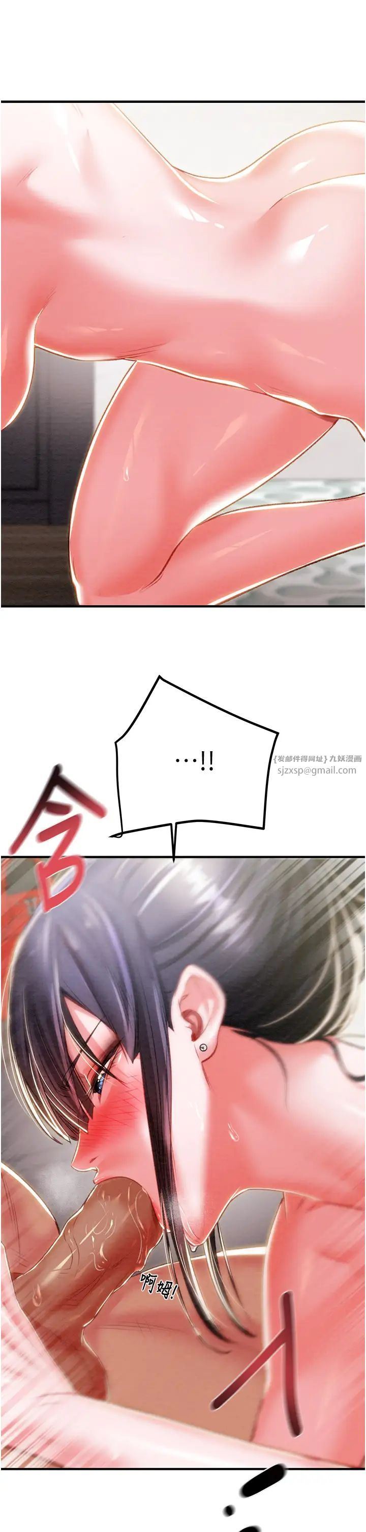 掠夺行动第15話-見錢眼開的賤貨