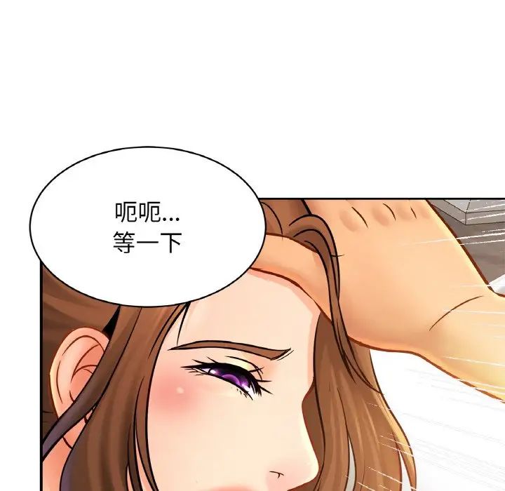亲密一家人第41話