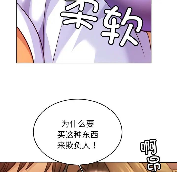 亲密一家人第41話