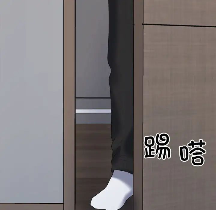 不同寻常的爱第9話