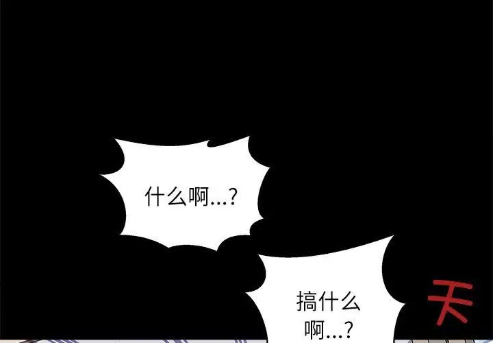 母女第5話