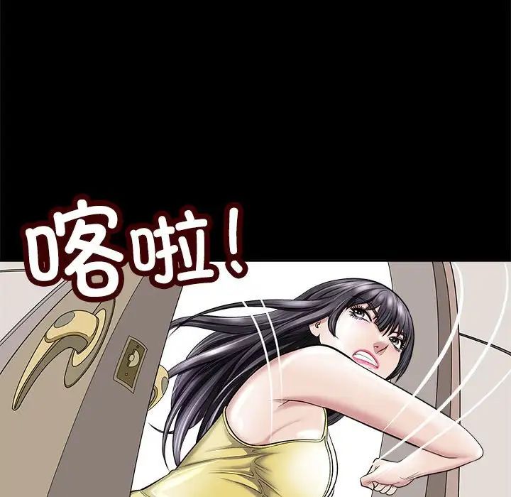母女第5話