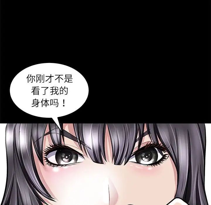 母女第5話