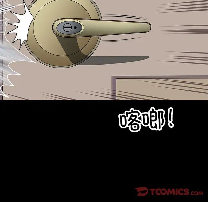 母女第5話