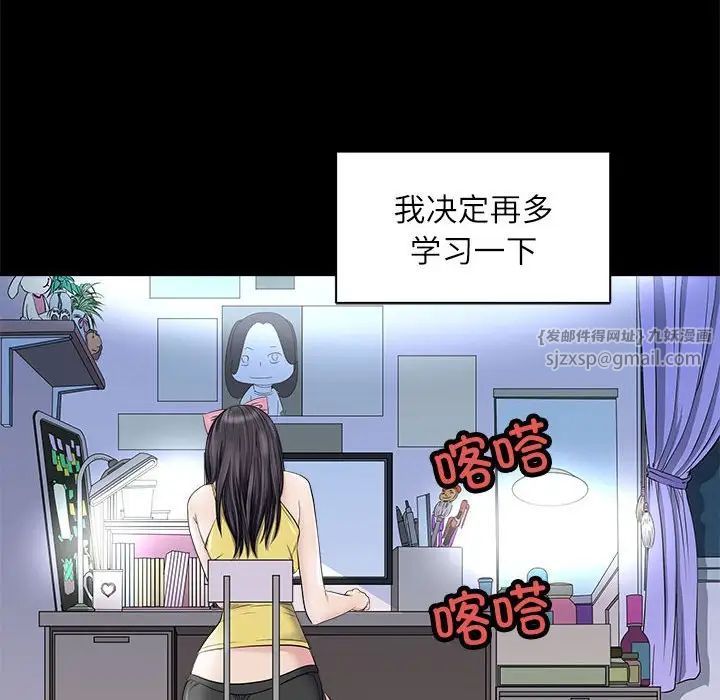 母女第5話