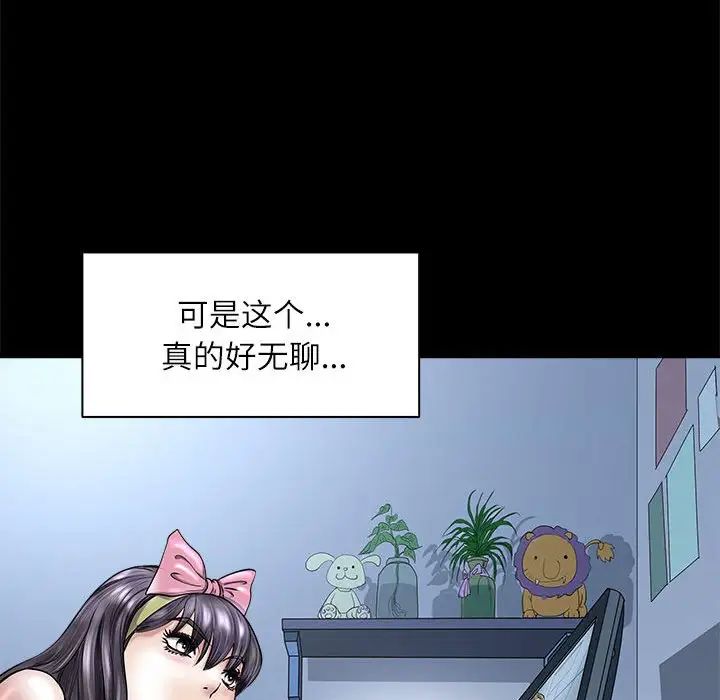 母女第5話