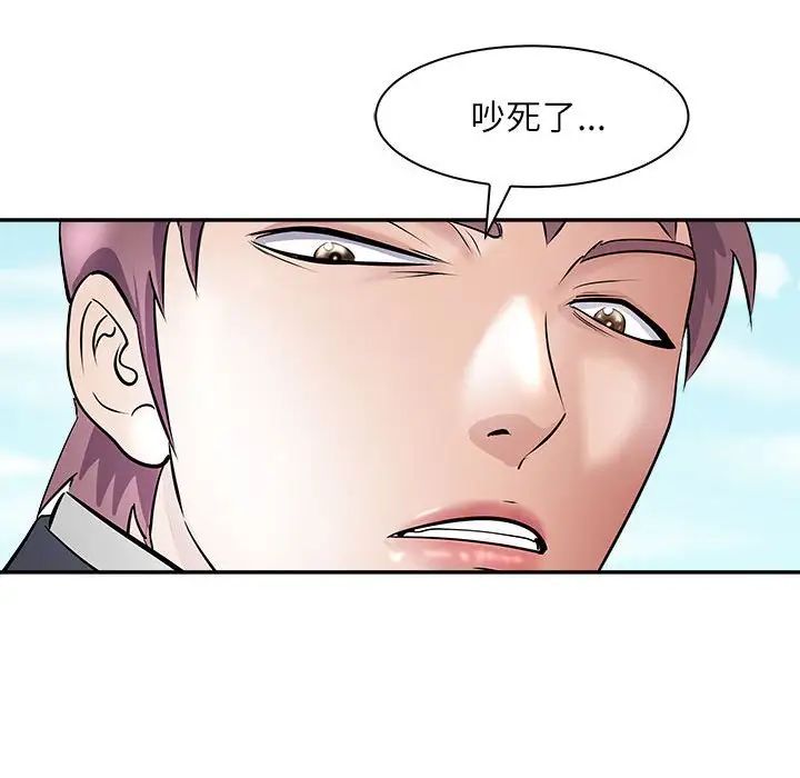 母女第5話
