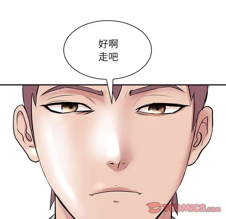 母女第5話