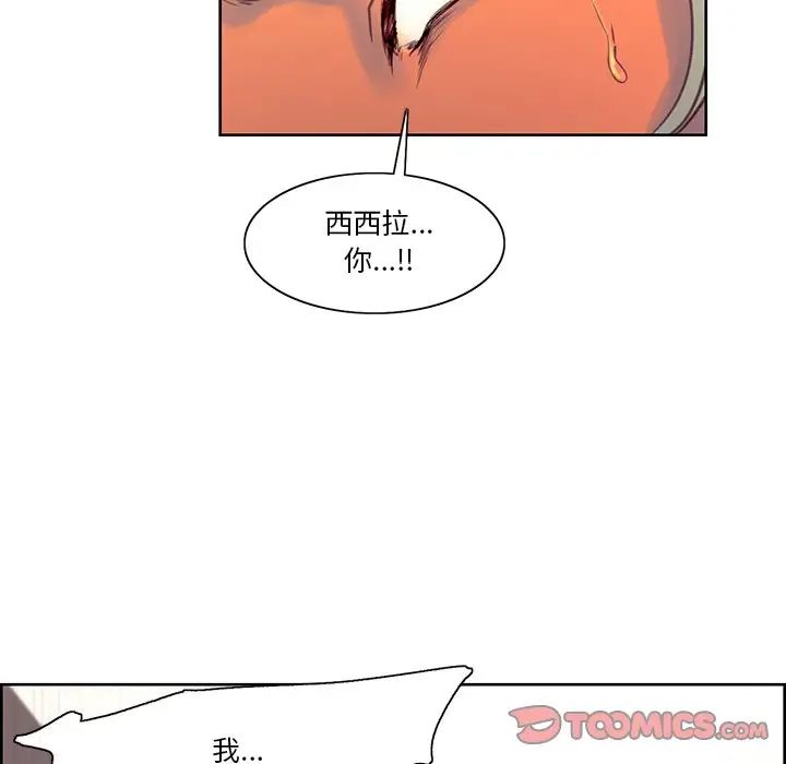 保姆调教中第39話