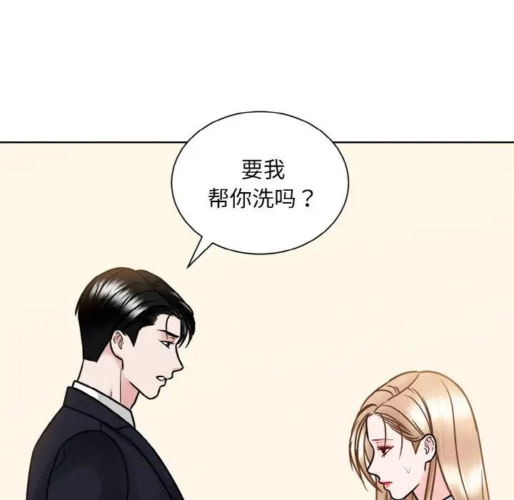 眷恋第39話