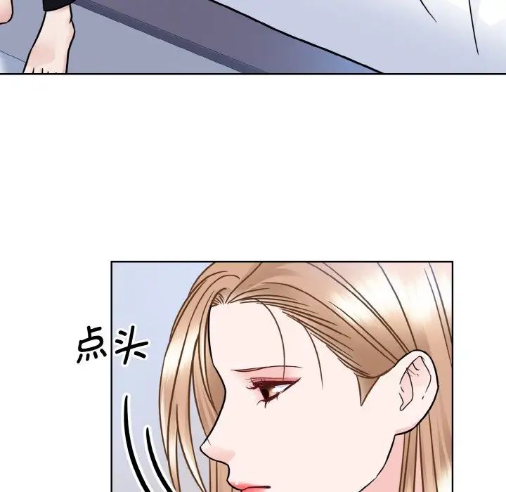 眷恋第39話