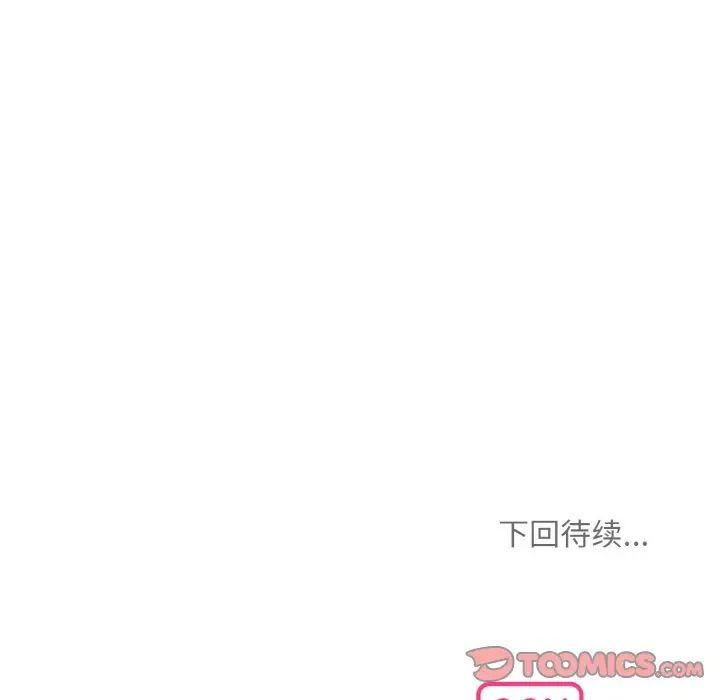 眷恋第39話