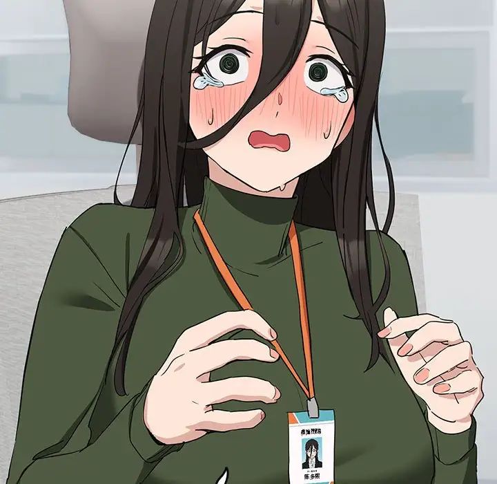 下班后的例行恋爱第16話