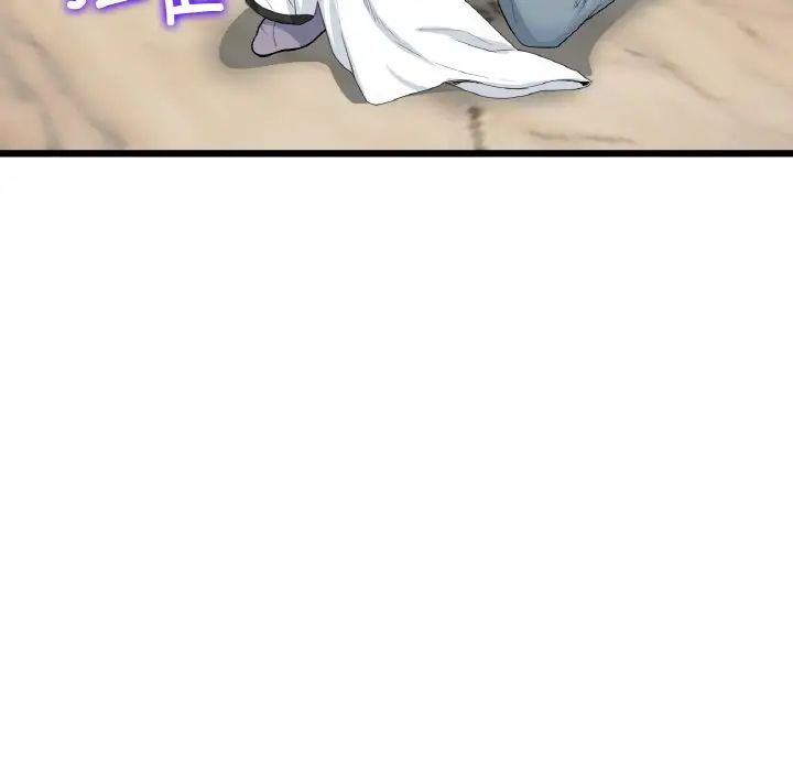 重逢的初恋是继母第62話