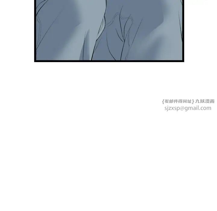重逢的初恋是继母第62話