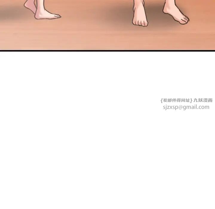 我的女王第32話