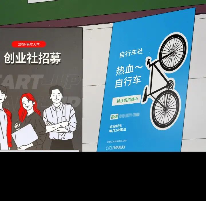 我的女王第32話