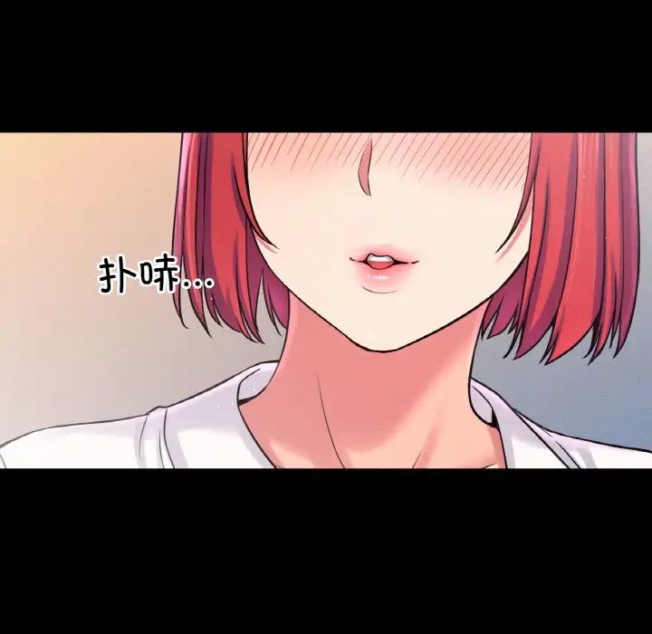 我的女王第32話