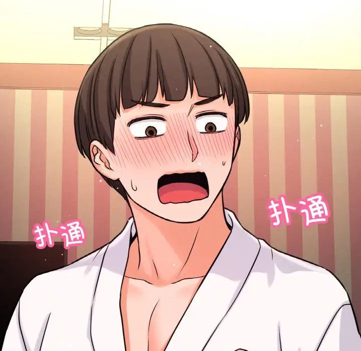 我的女王第32話