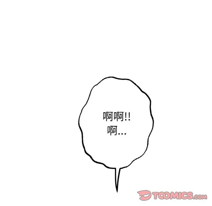 冰上恋人第33話