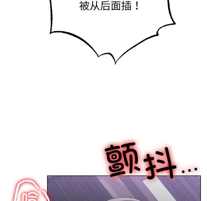 冰上恋人第33話